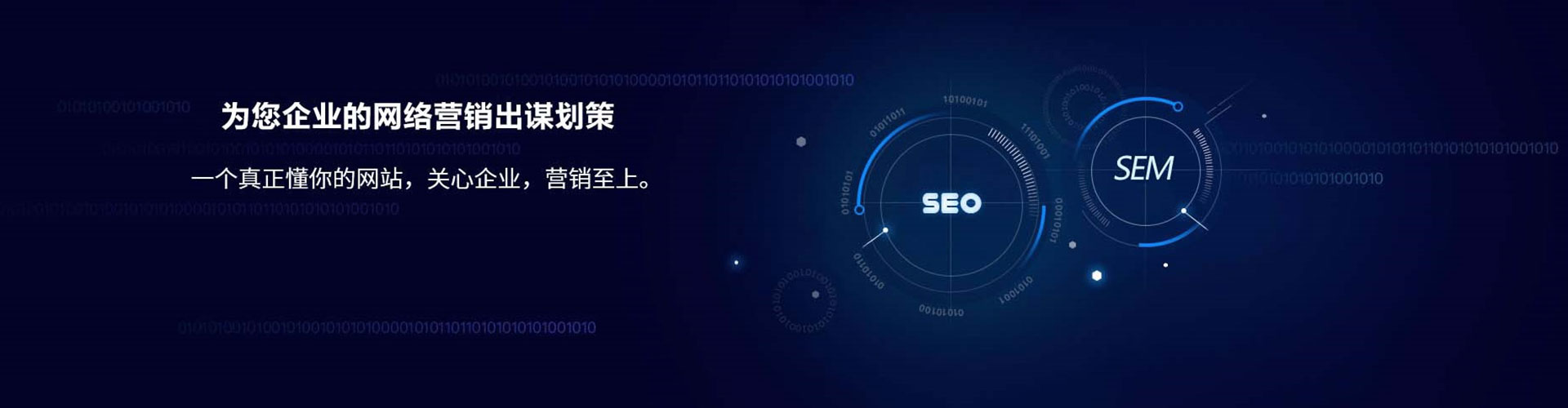 天桥百度竞价