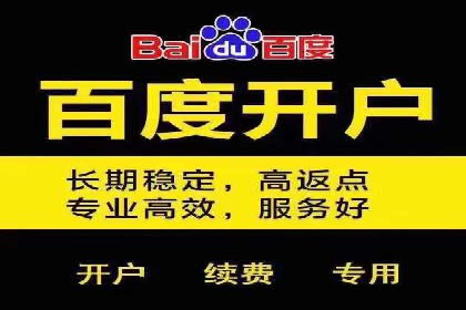 视频平台信息流广告的运营艺术